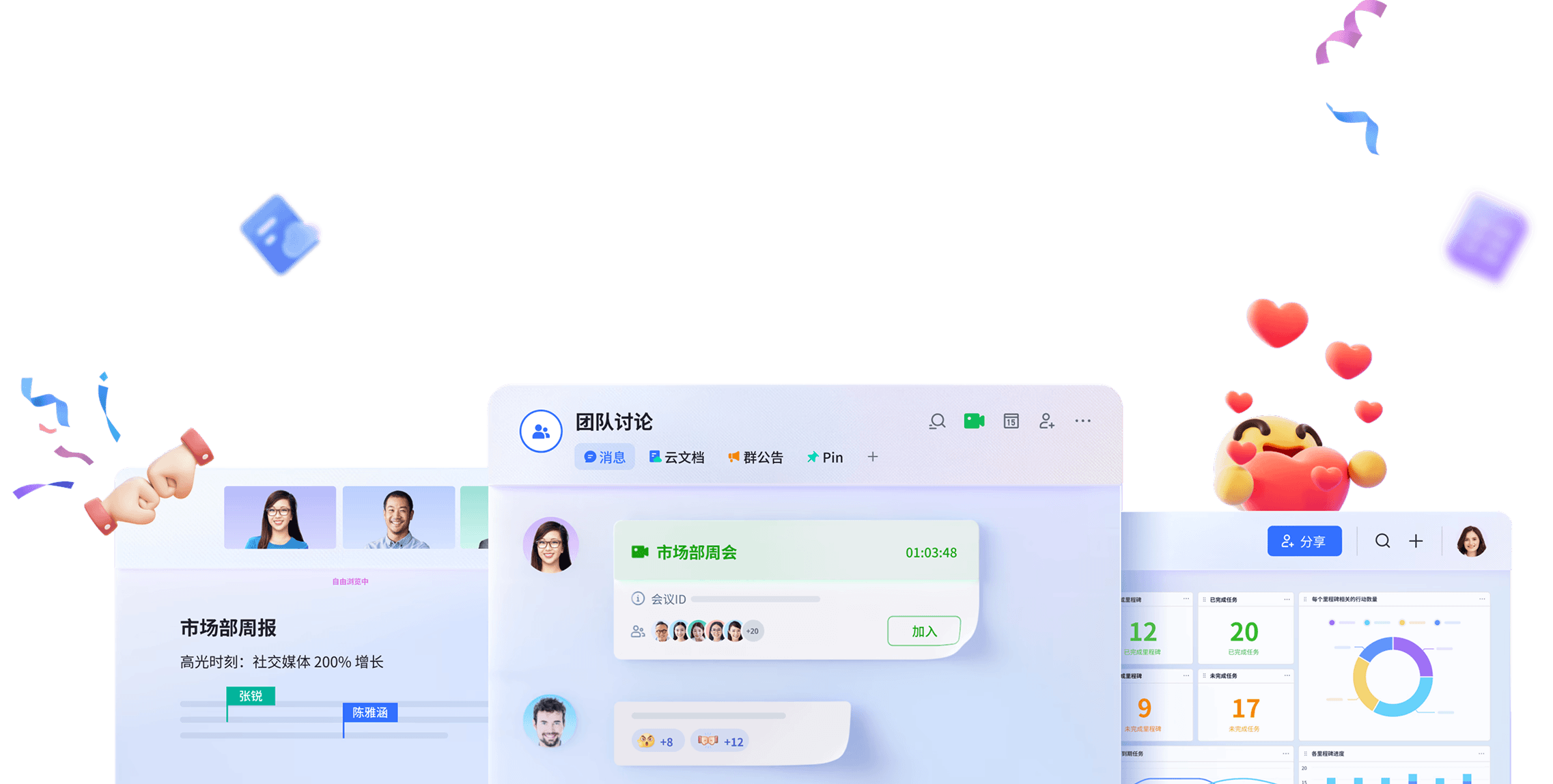 Lark Application Interface